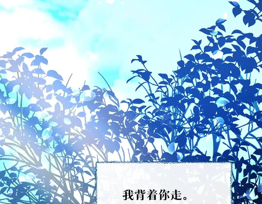 番外三 我会让你幸福的 第179页