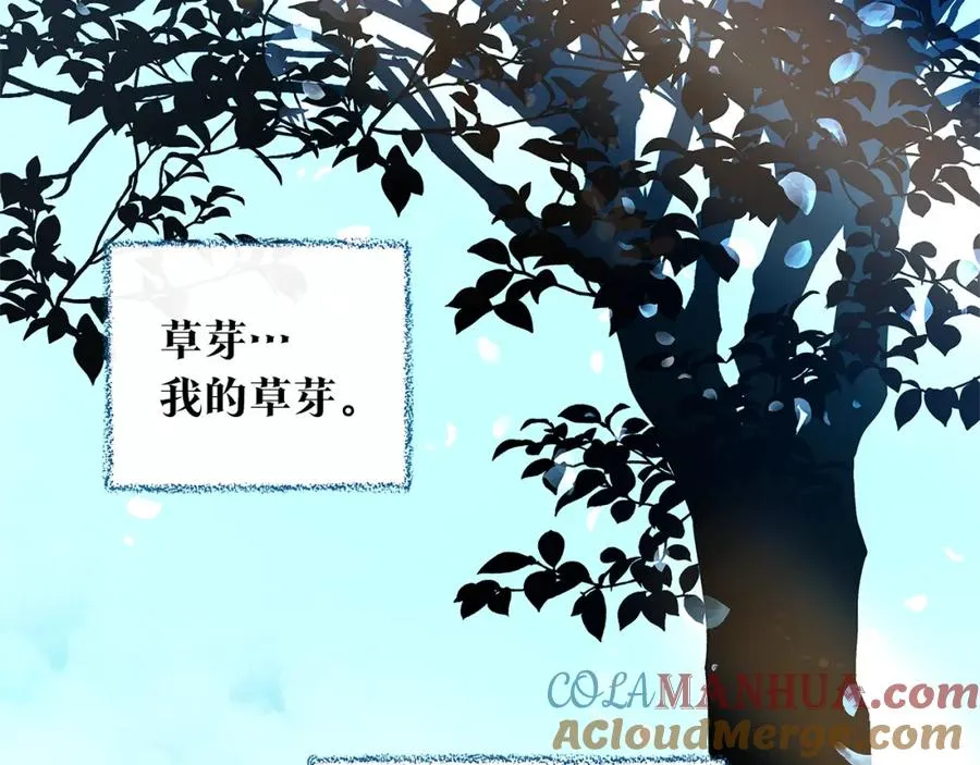 番外三 我会让你幸福的 第181页