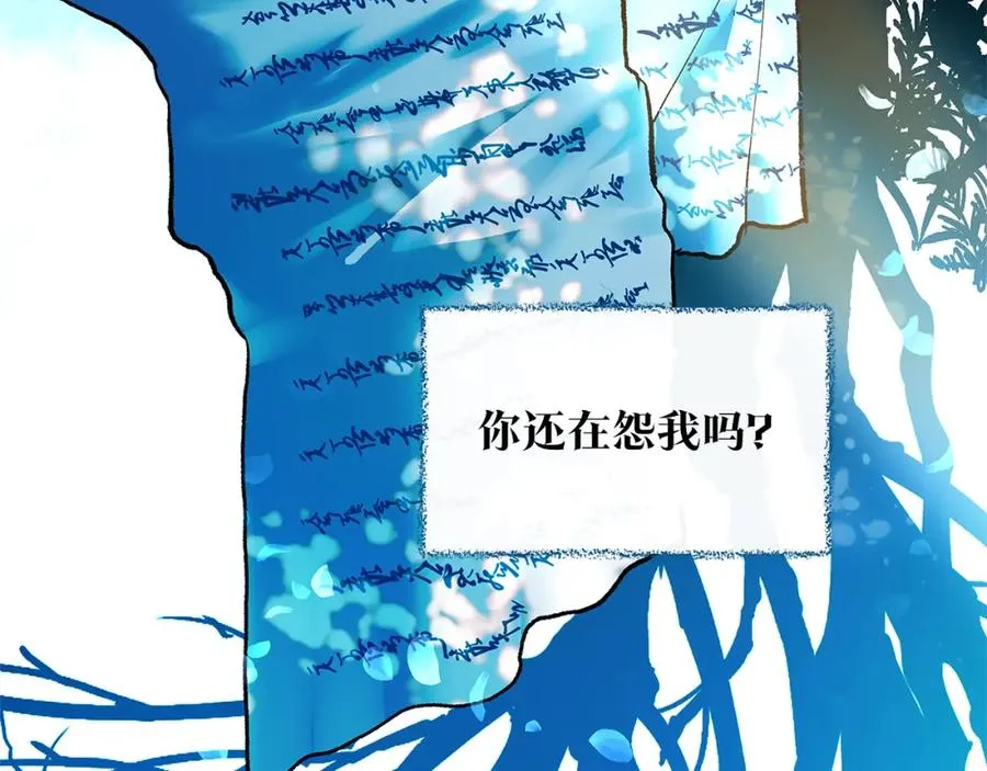 番外三 我会让你幸福的 第183页