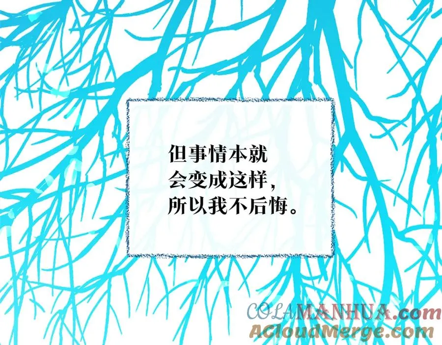 番外三 我会让你幸福的 第185页