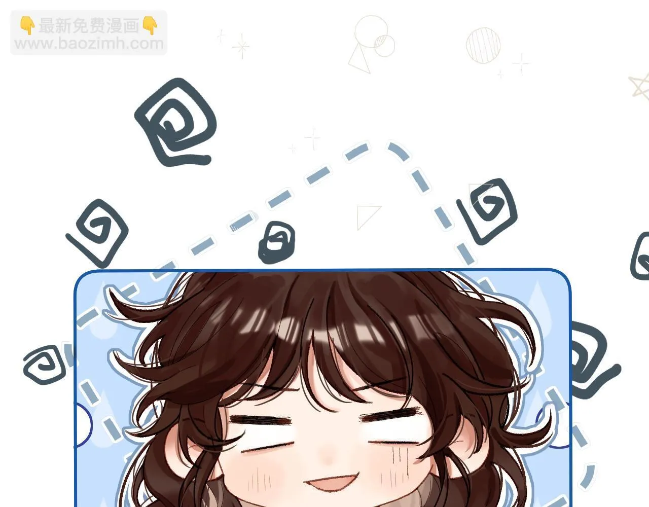 001 相亲对象竟是“前男友”？！ 第13页