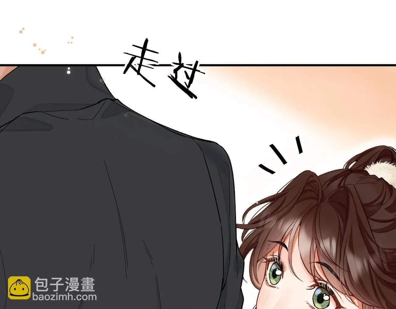 001 相亲对象竟是“前男友”？！ 第44页