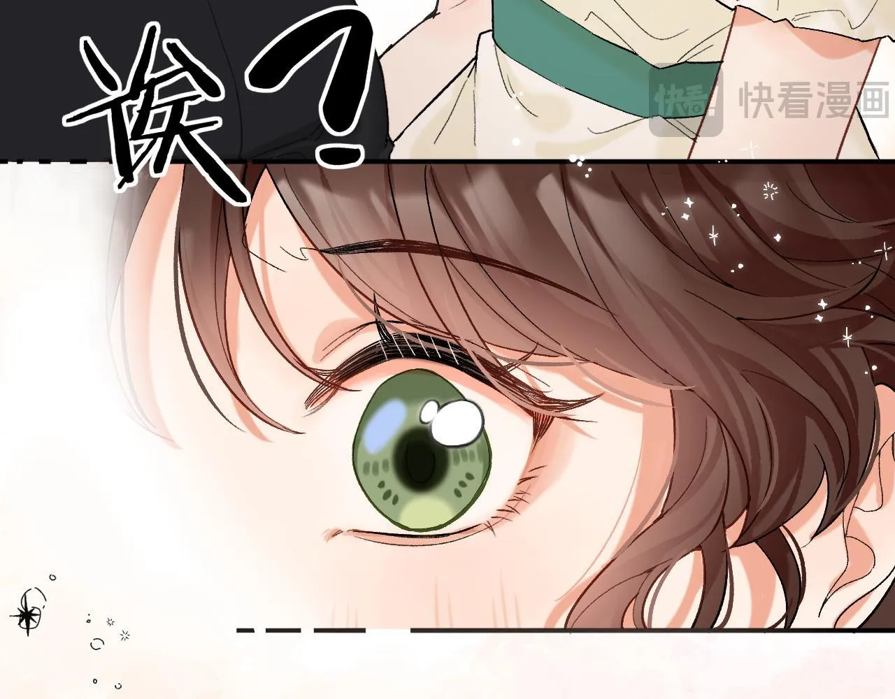 001 相亲对象竟是“前男友”？！ 第46页
