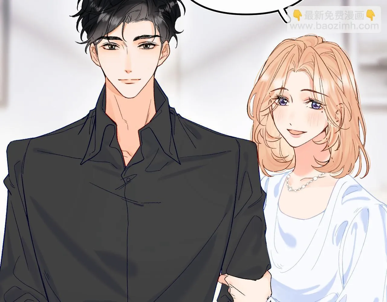 001 相亲对象竟是“前男友”？！ 第60页