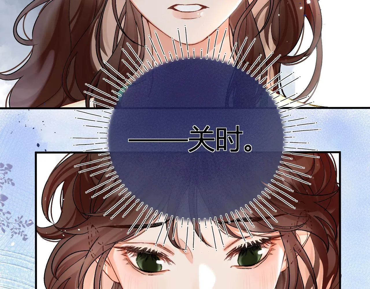 001 相亲对象竟是“前男友”？！ 第65页