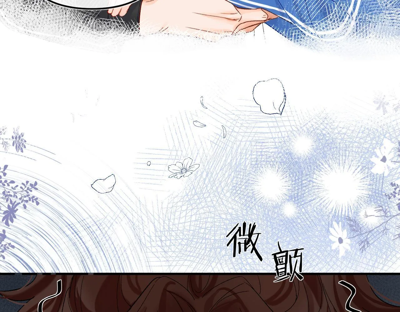 001 相亲对象竟是“前男友”？！ 第71页