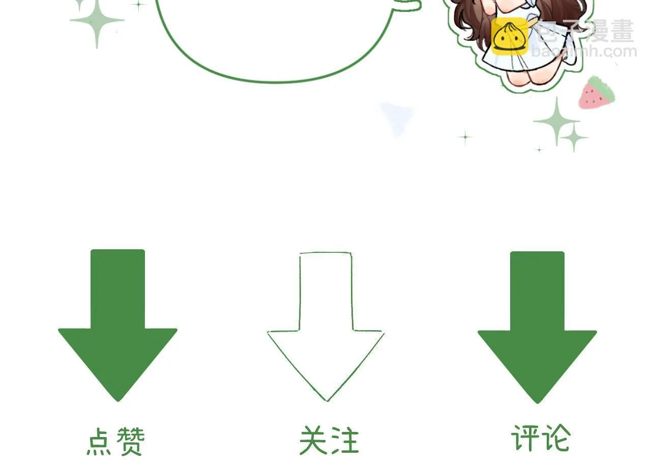 001 相亲对象竟是“前男友”？！ 第112页