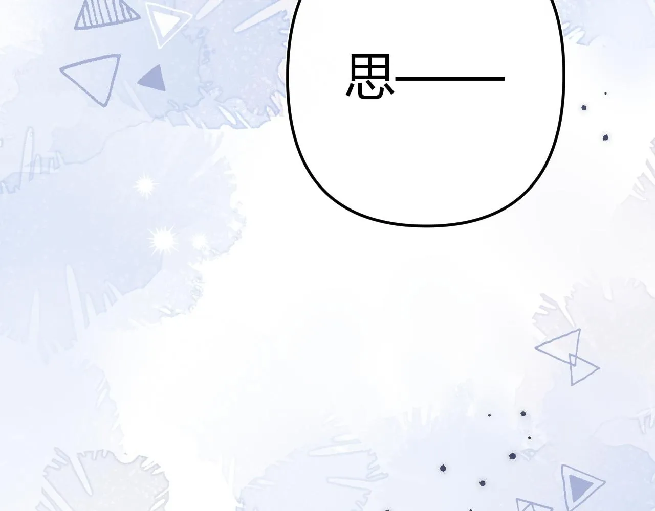 002 送你回家 第2页