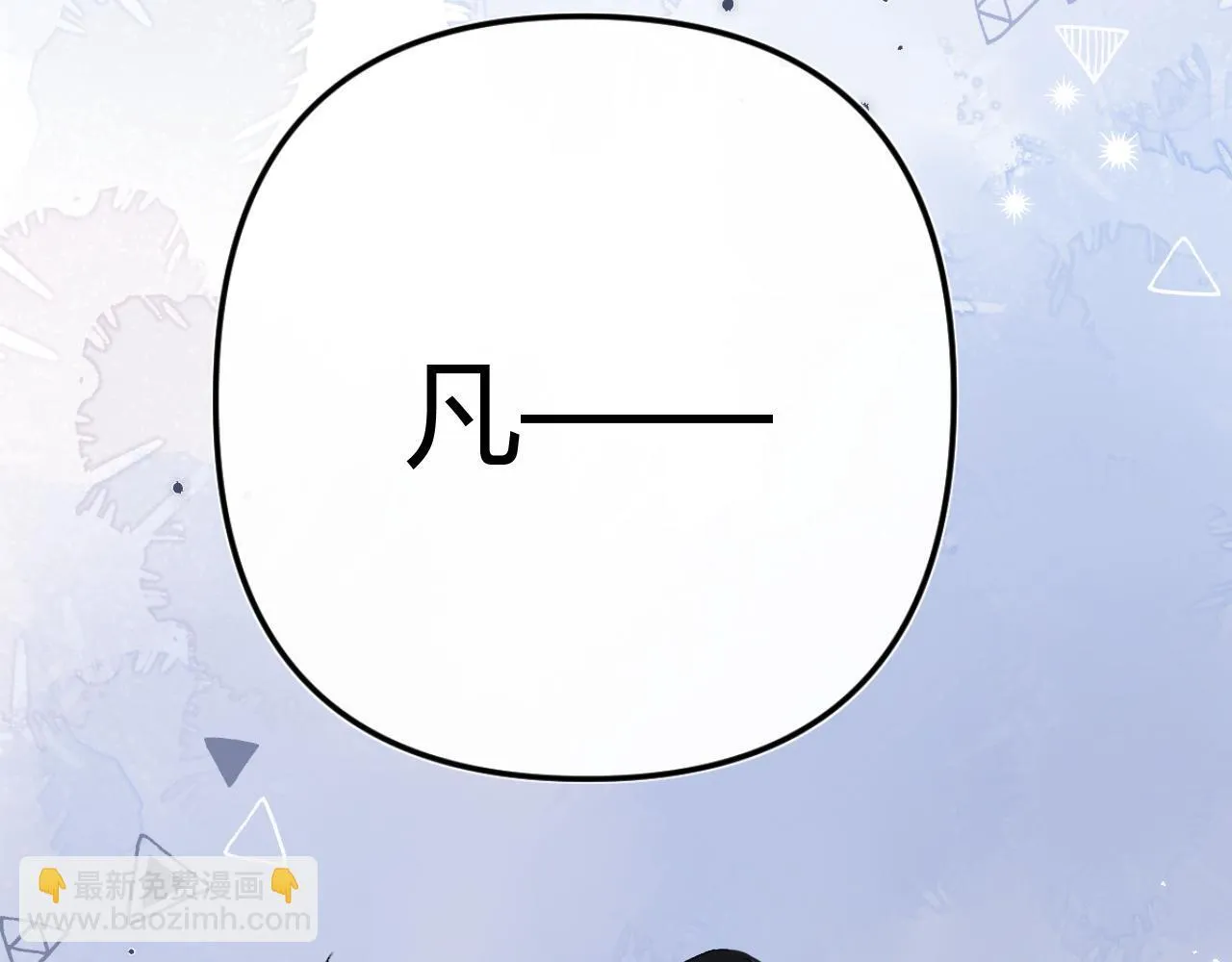 002 送你回家 第3页