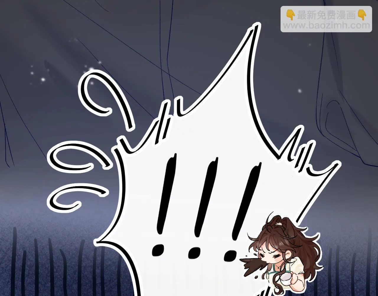 002 送你回家 第6页