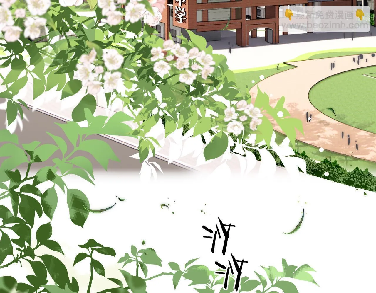 002 送你回家 第12页