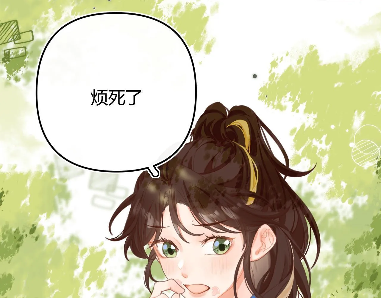 002 送你回家 第18页