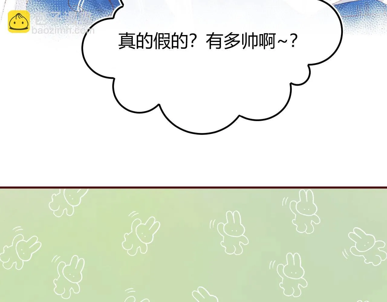002 送你回家 第25页
