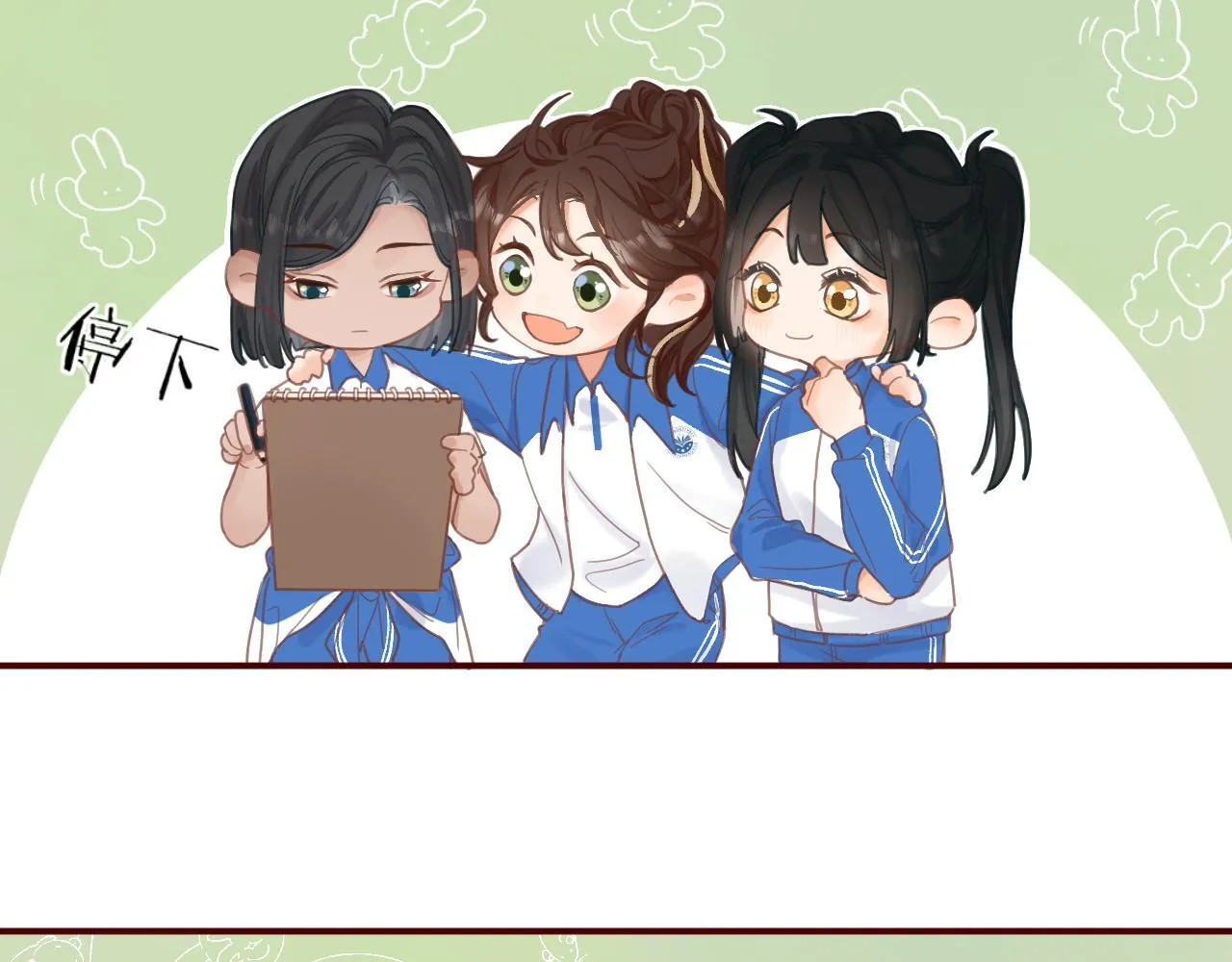 002 送你回家 第26页