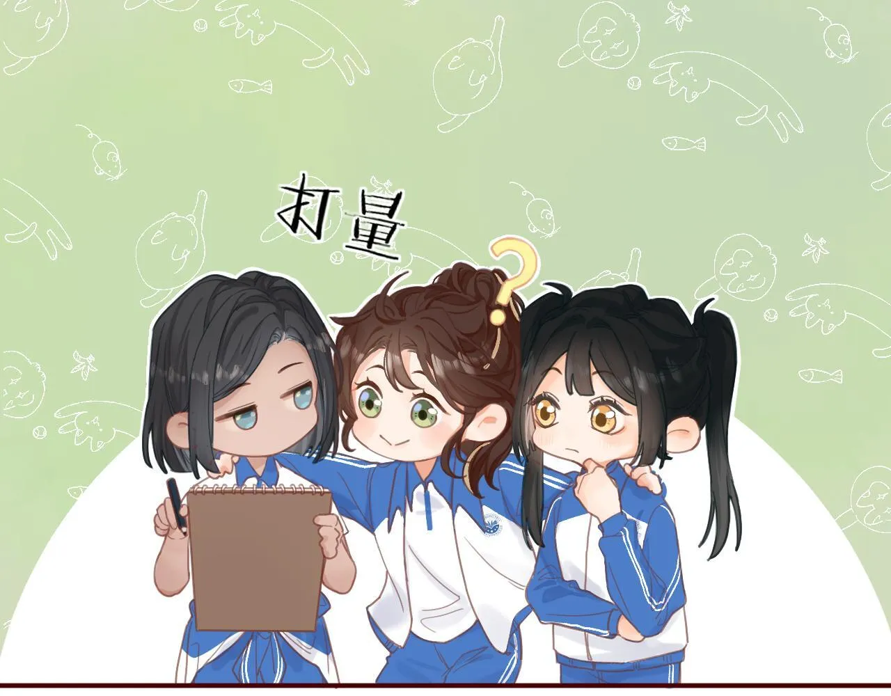 002 送你回家 第27页