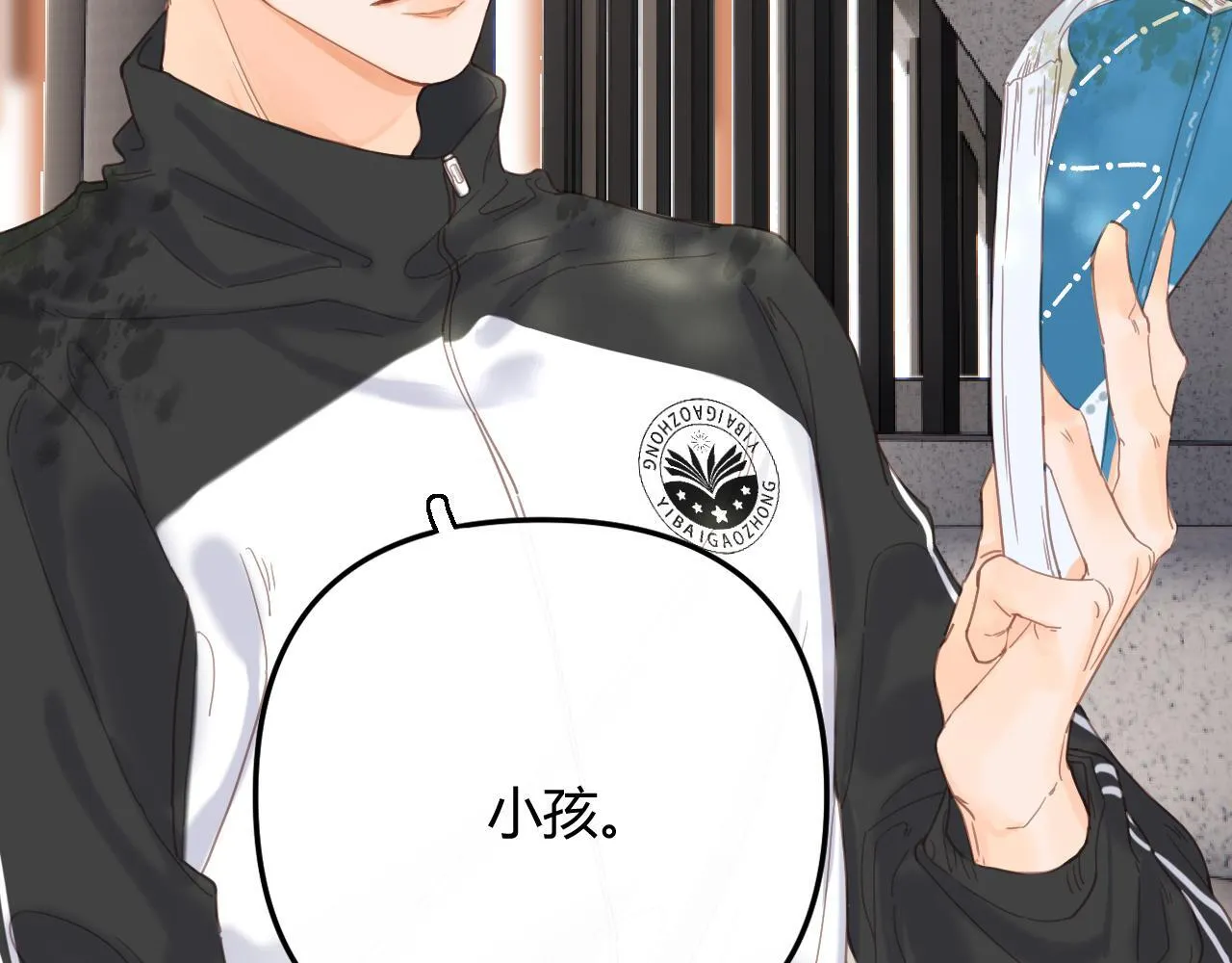 002 送你回家 第39页