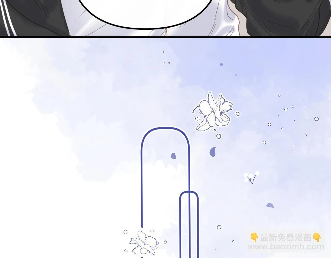 002 送你回家 第40页