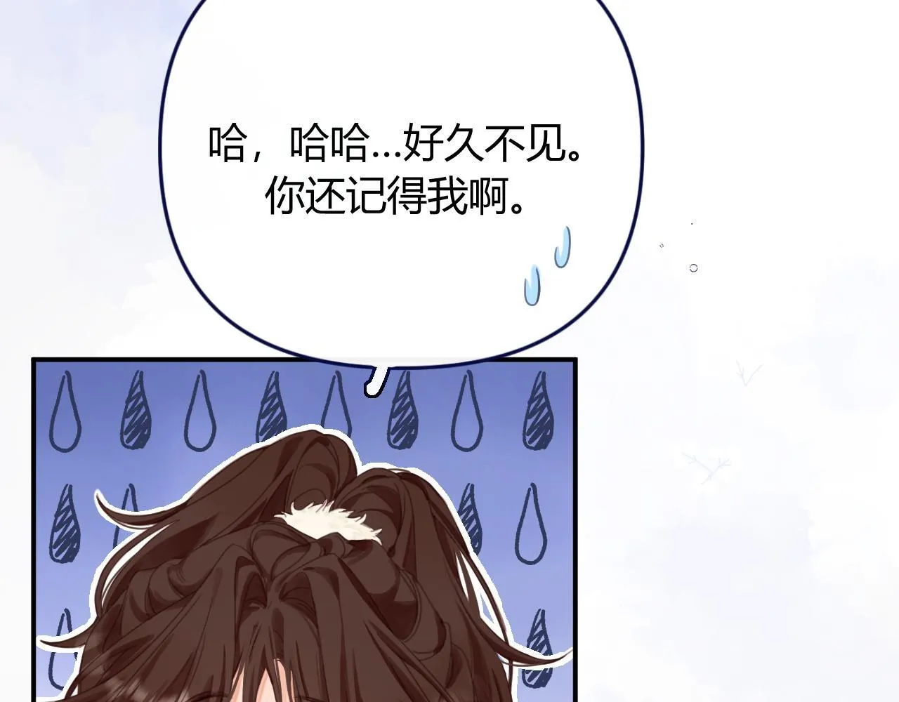 002 送你回家 第42页