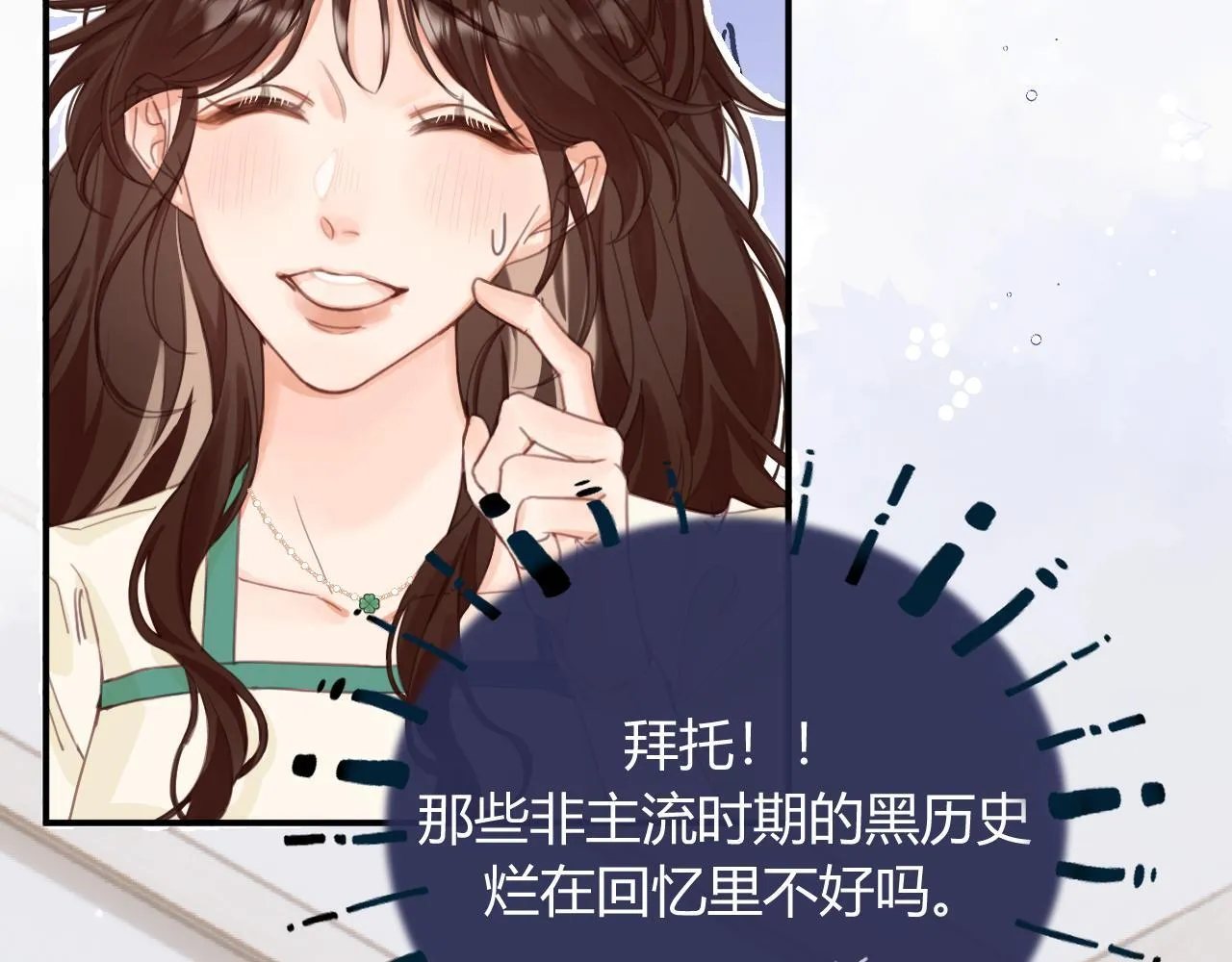 002 送你回家 第43页