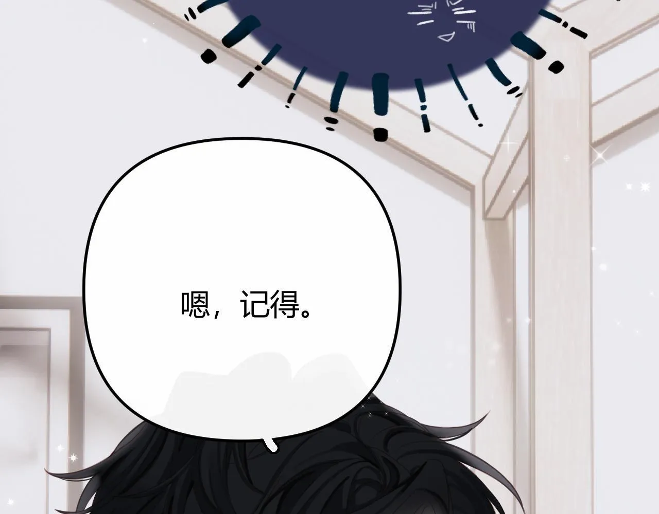 002 送你回家 第44页