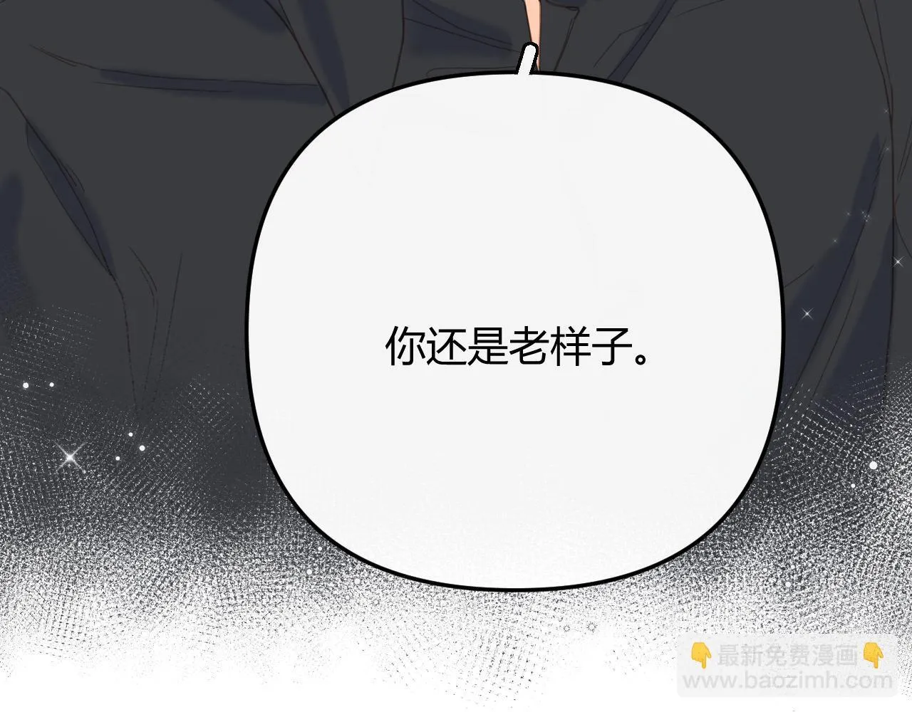 002 送你回家 第46页