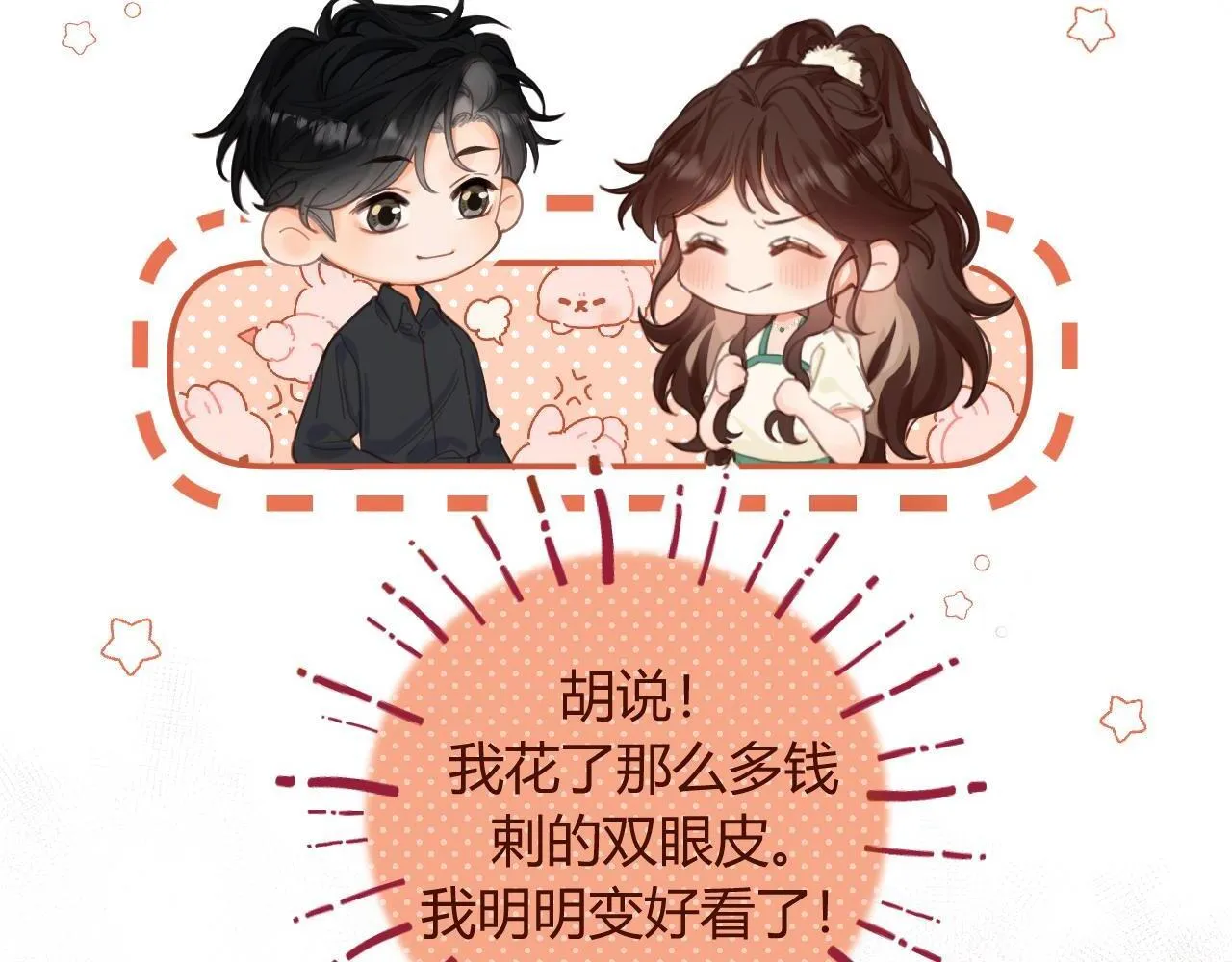002 送你回家 第48页