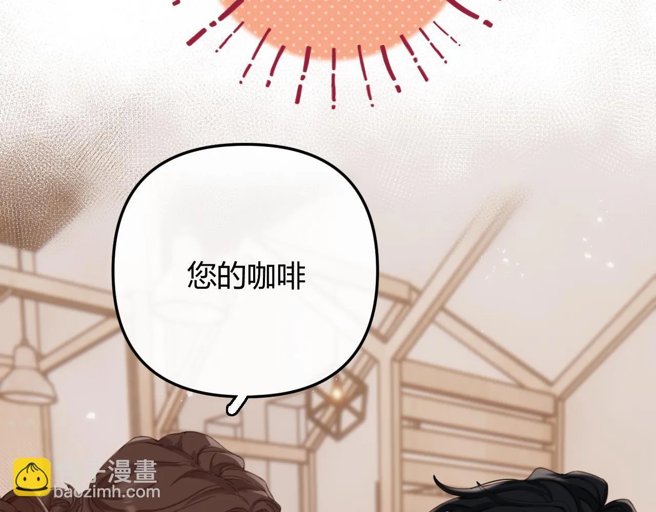 002 送你回家 第49页