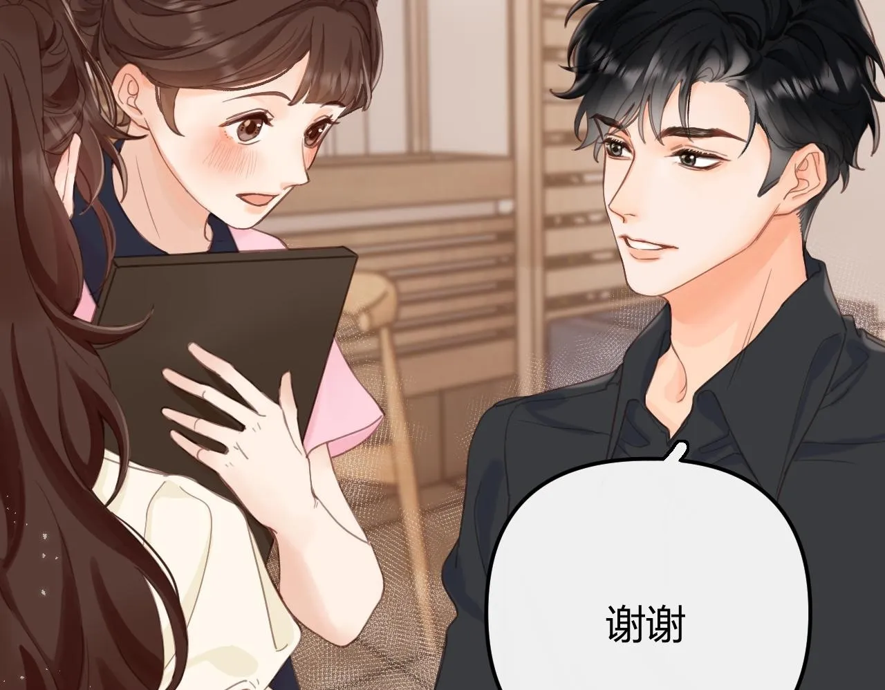 002 送你回家 第50页
