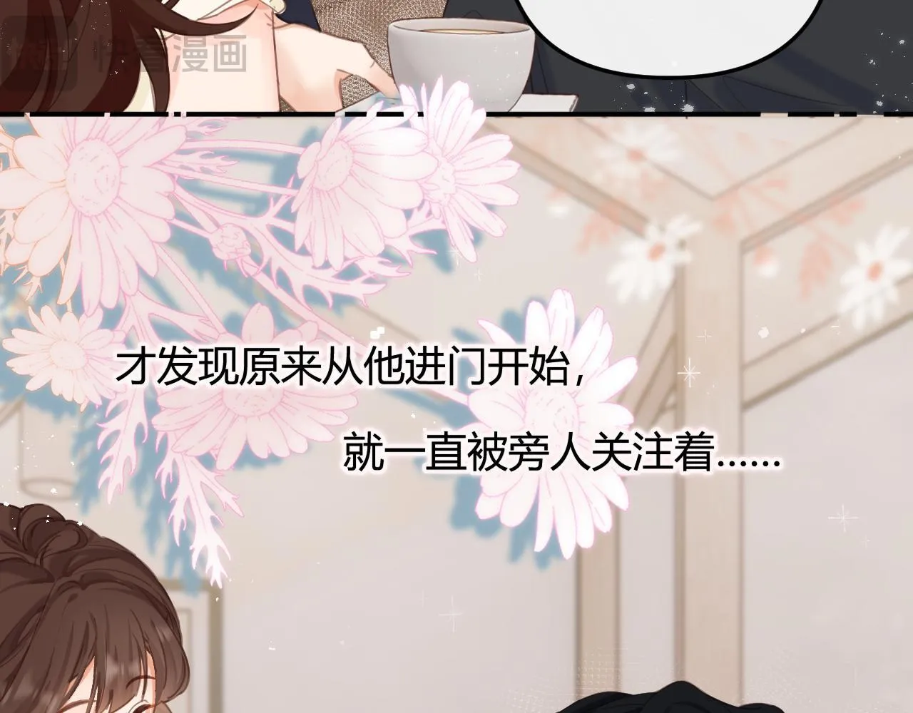 002 送你回家 第51页