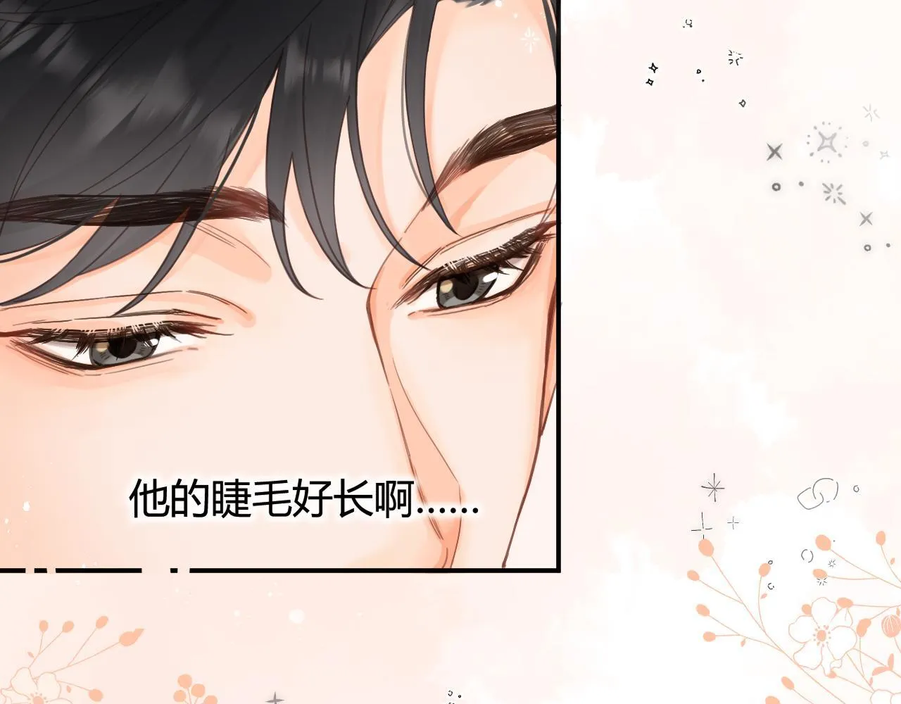 002 送你回家 第54页
