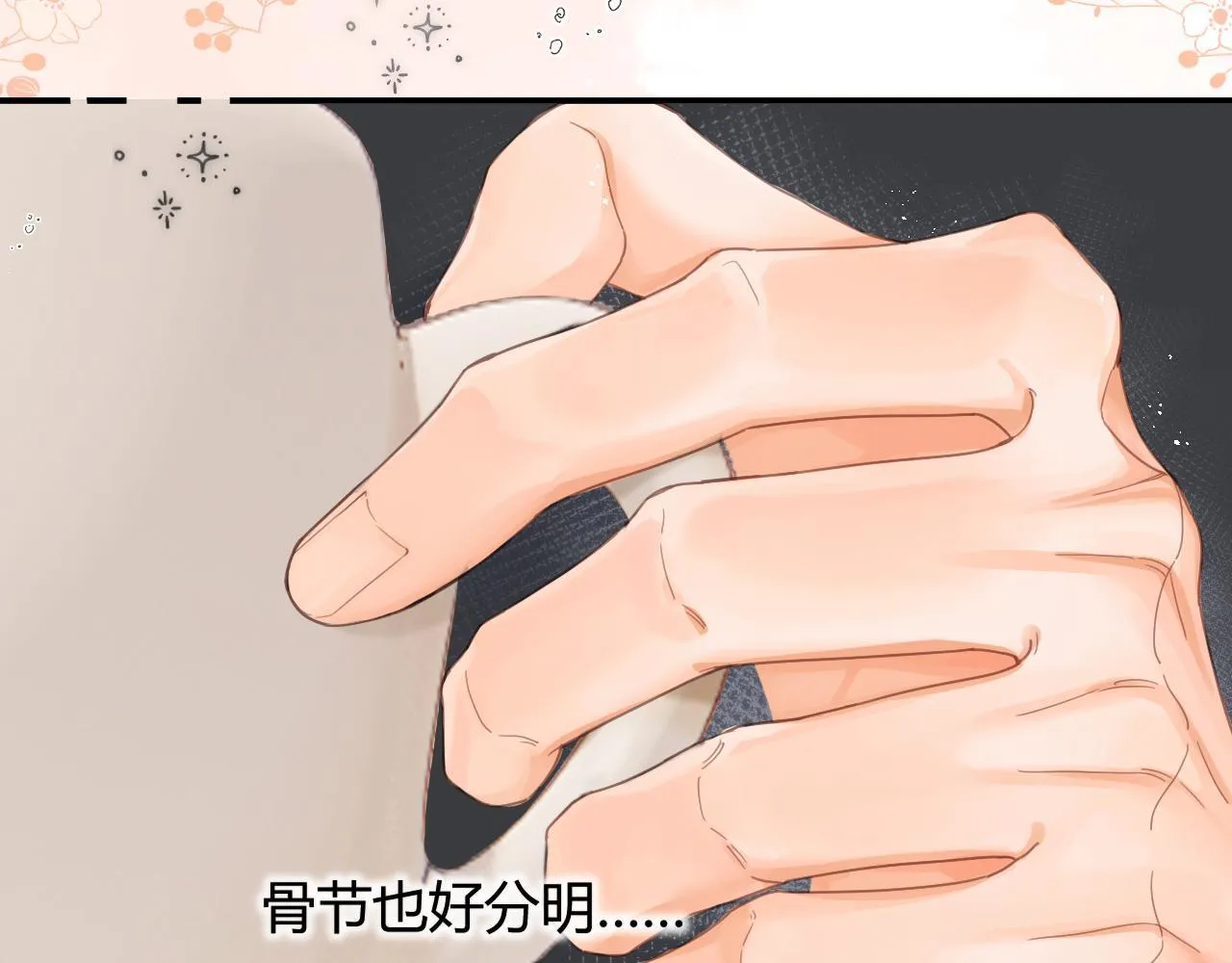 002 送你回家 第55页