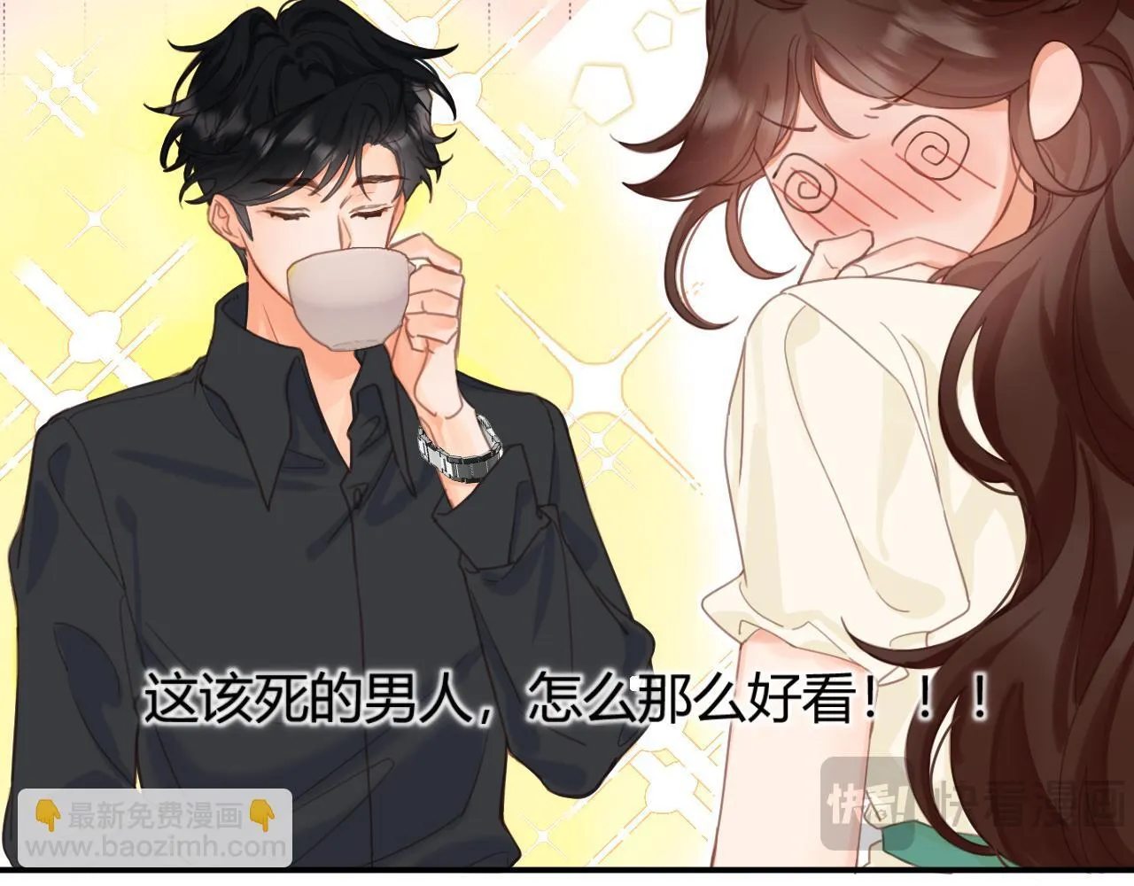 002 送你回家 第61页