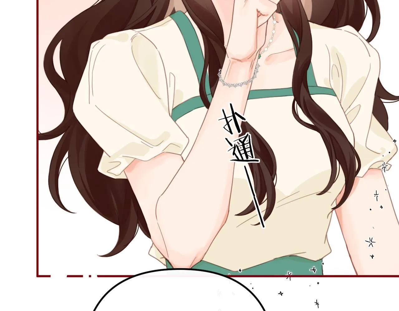 002 送你回家 第64页