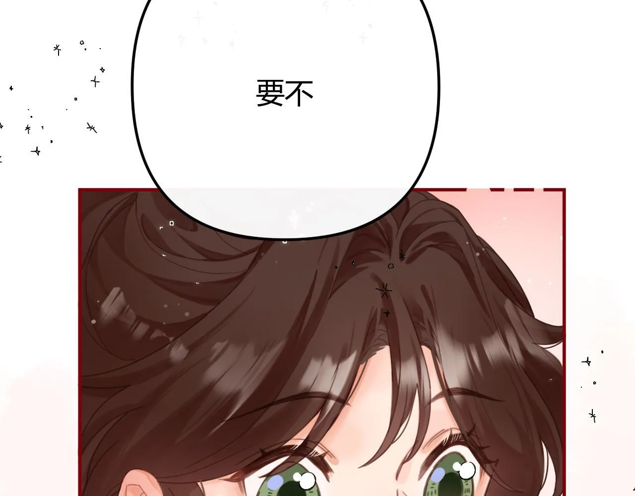 002 送你回家 第65页