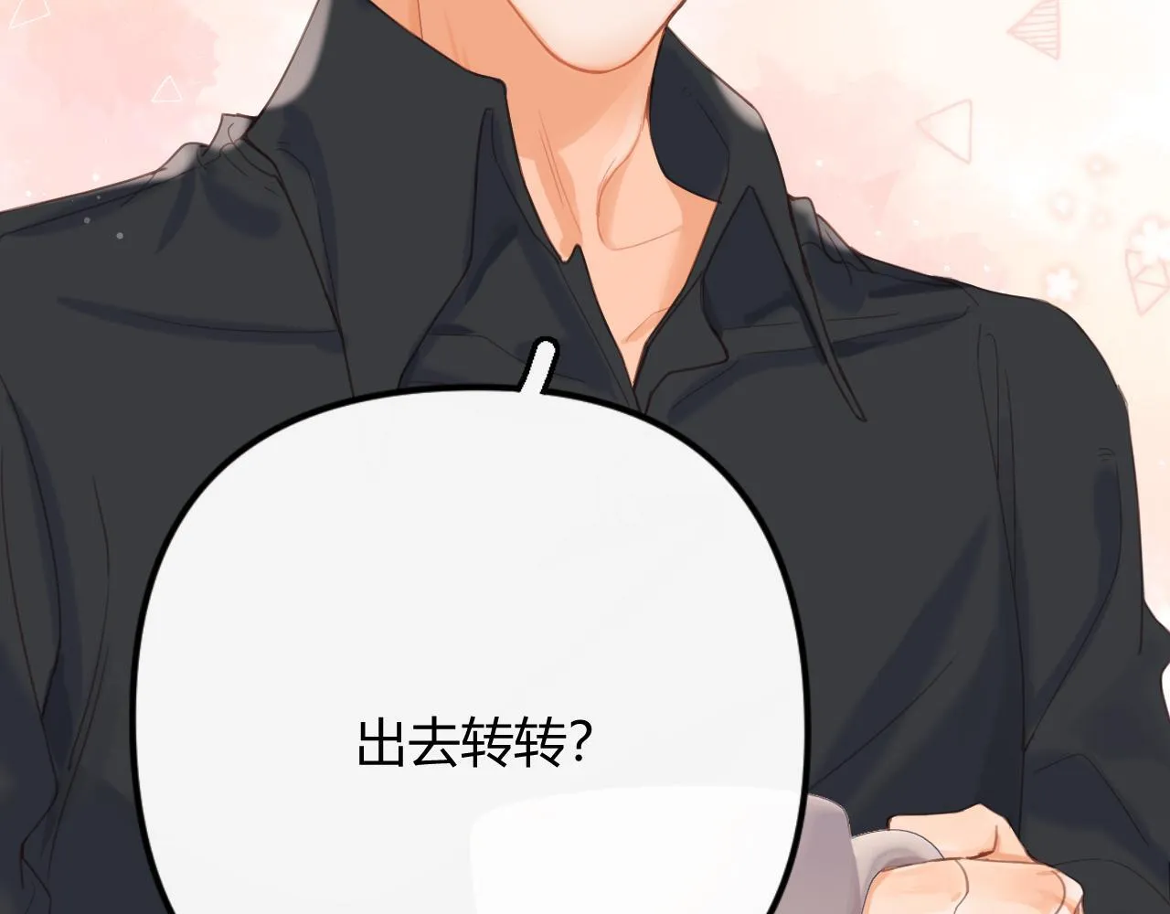 002 送你回家 第68页