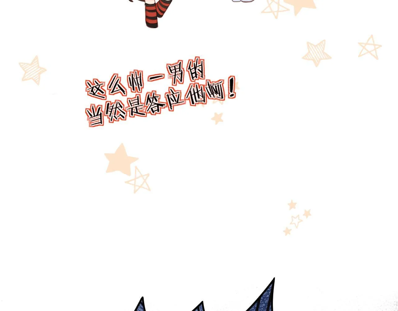 002 送你回家 第71页