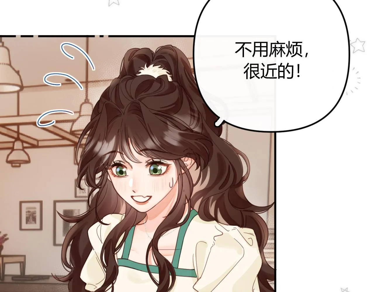 002 送你回家 第79页