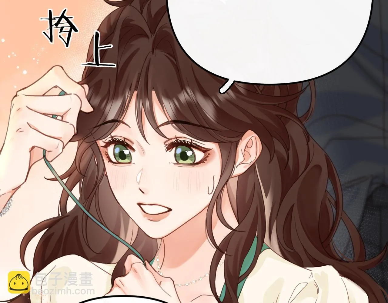 002 送你回家 第81页
