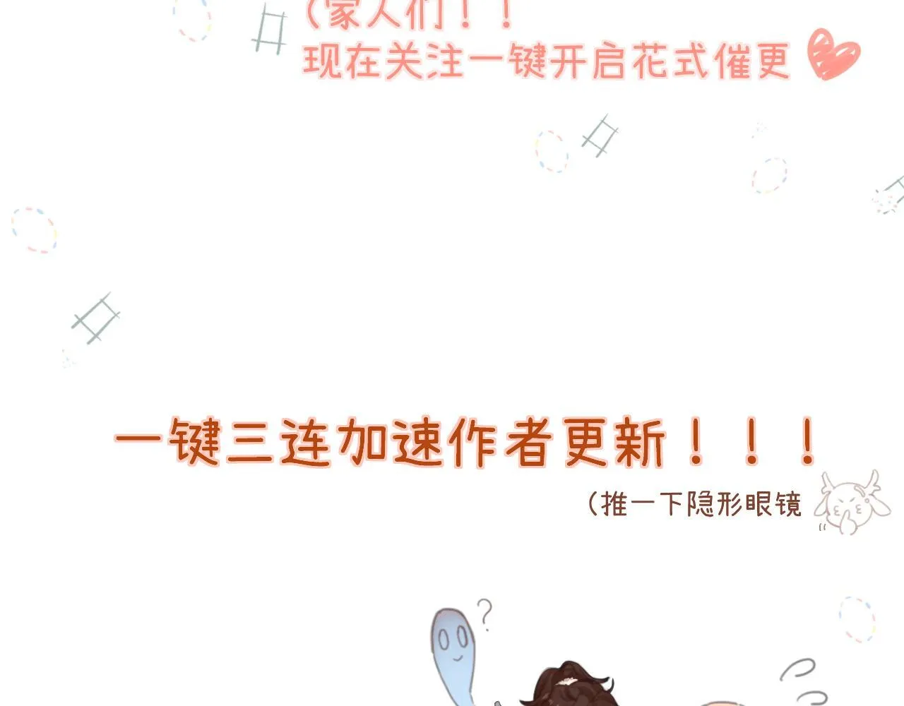002 送你回家 第93页
