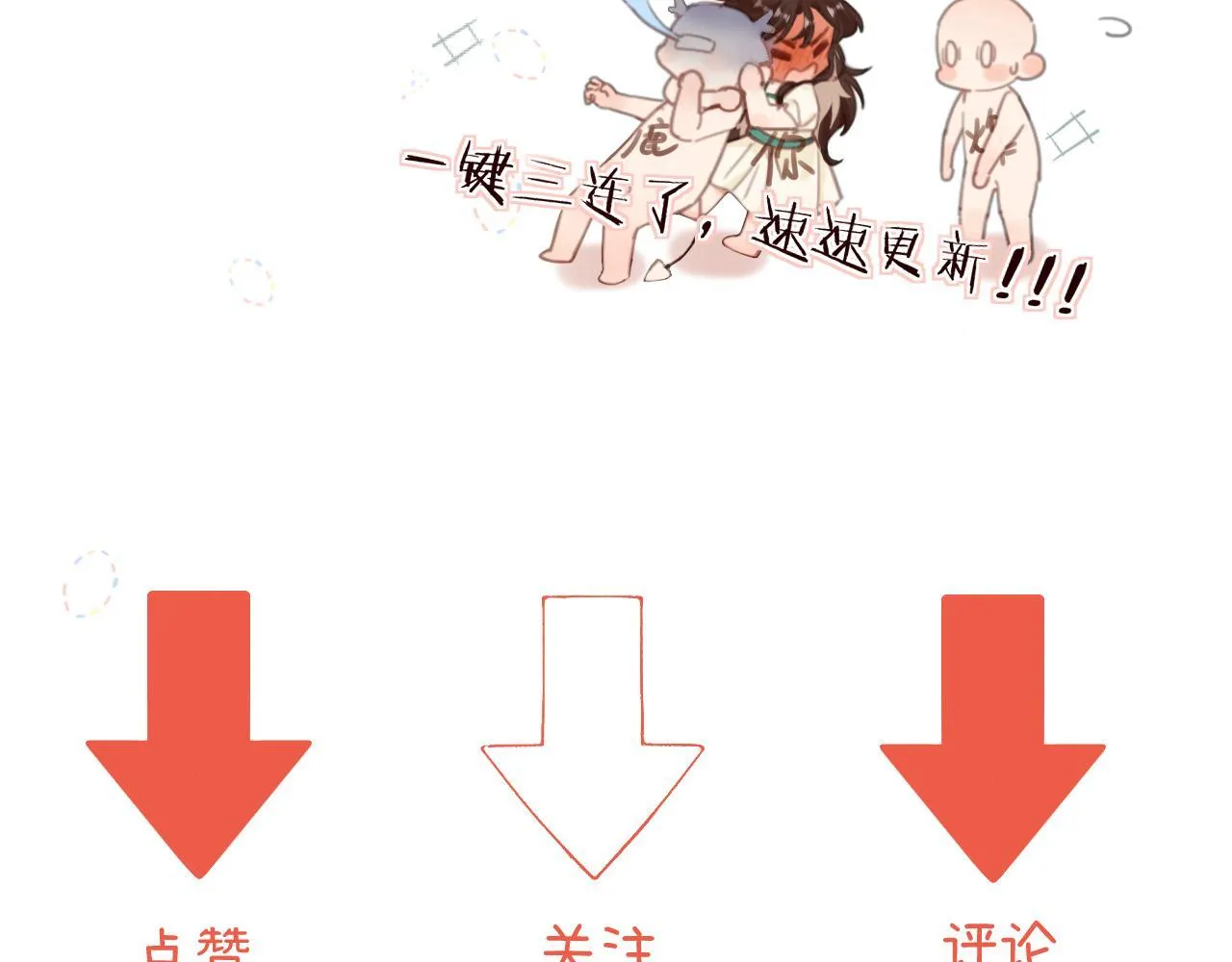 002 送你回家 第94页