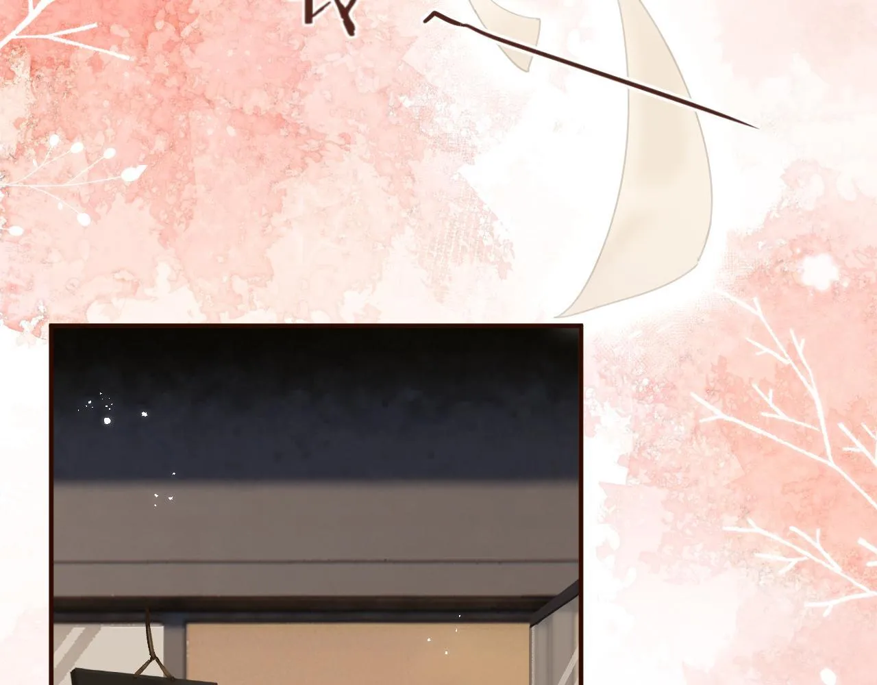 003 梅开二度 第6页