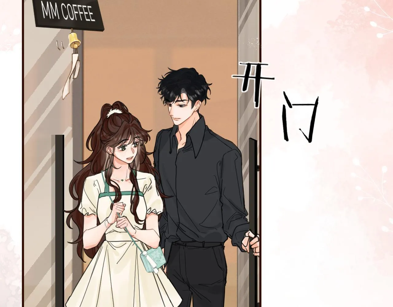 003 梅开二度 第7页