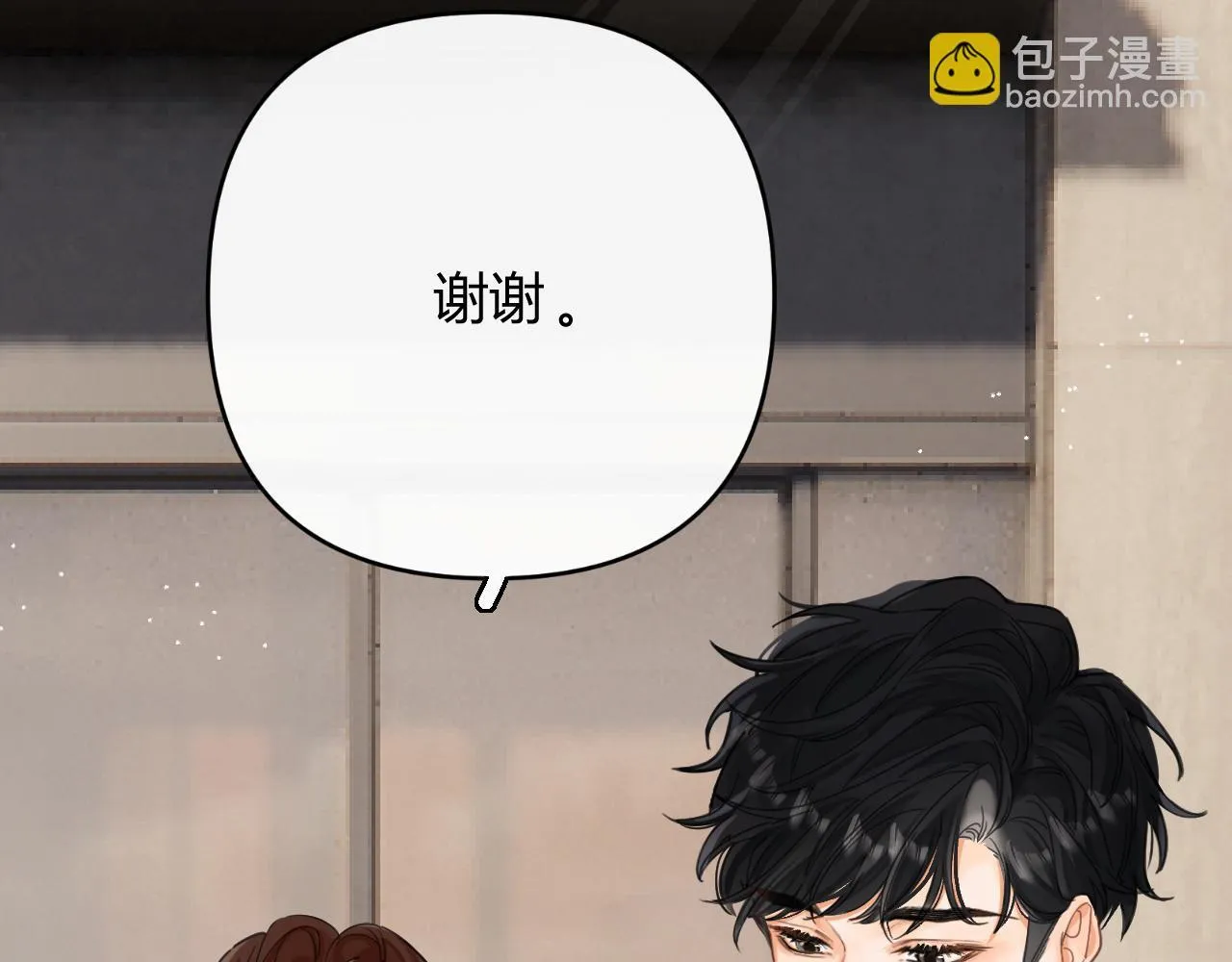 003 梅开二度 第9页