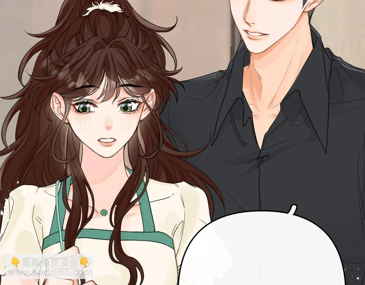 003 梅开二度 第10页