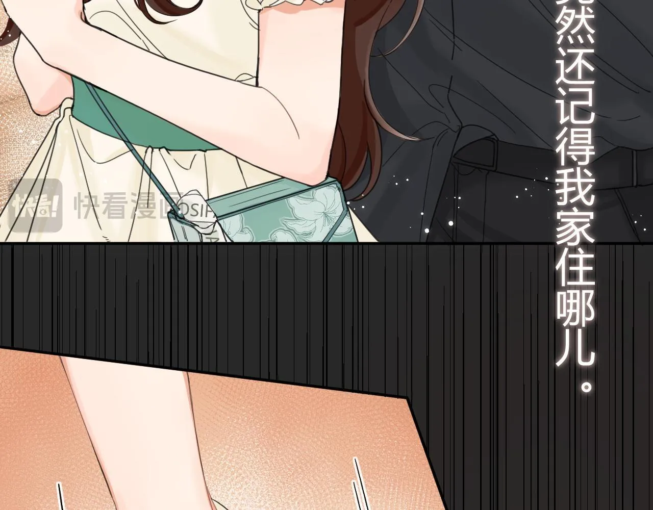 003 梅开二度 第18页