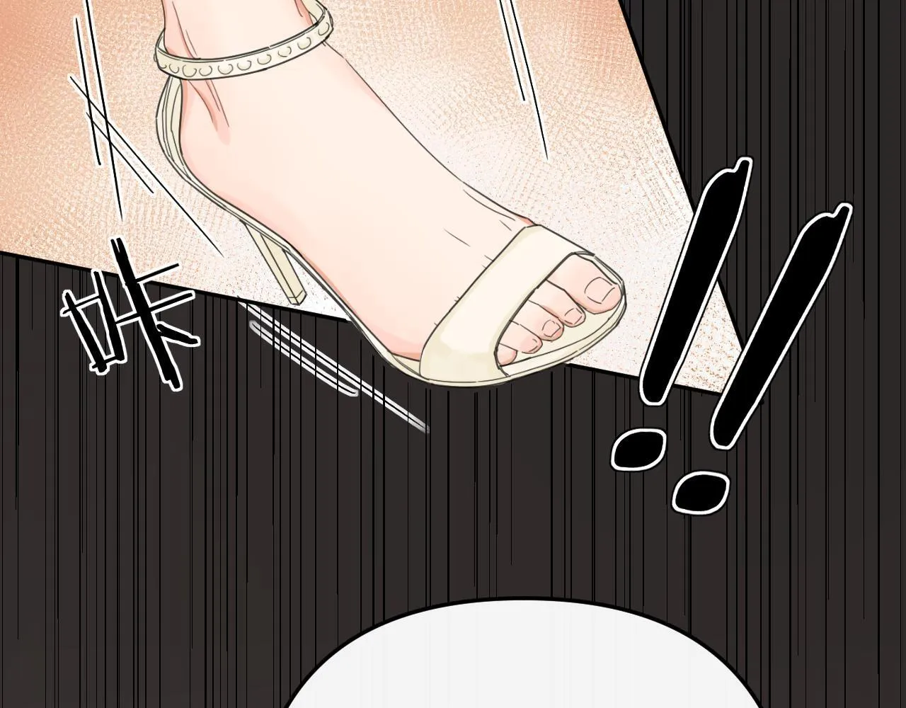 003 梅开二度 第19页
