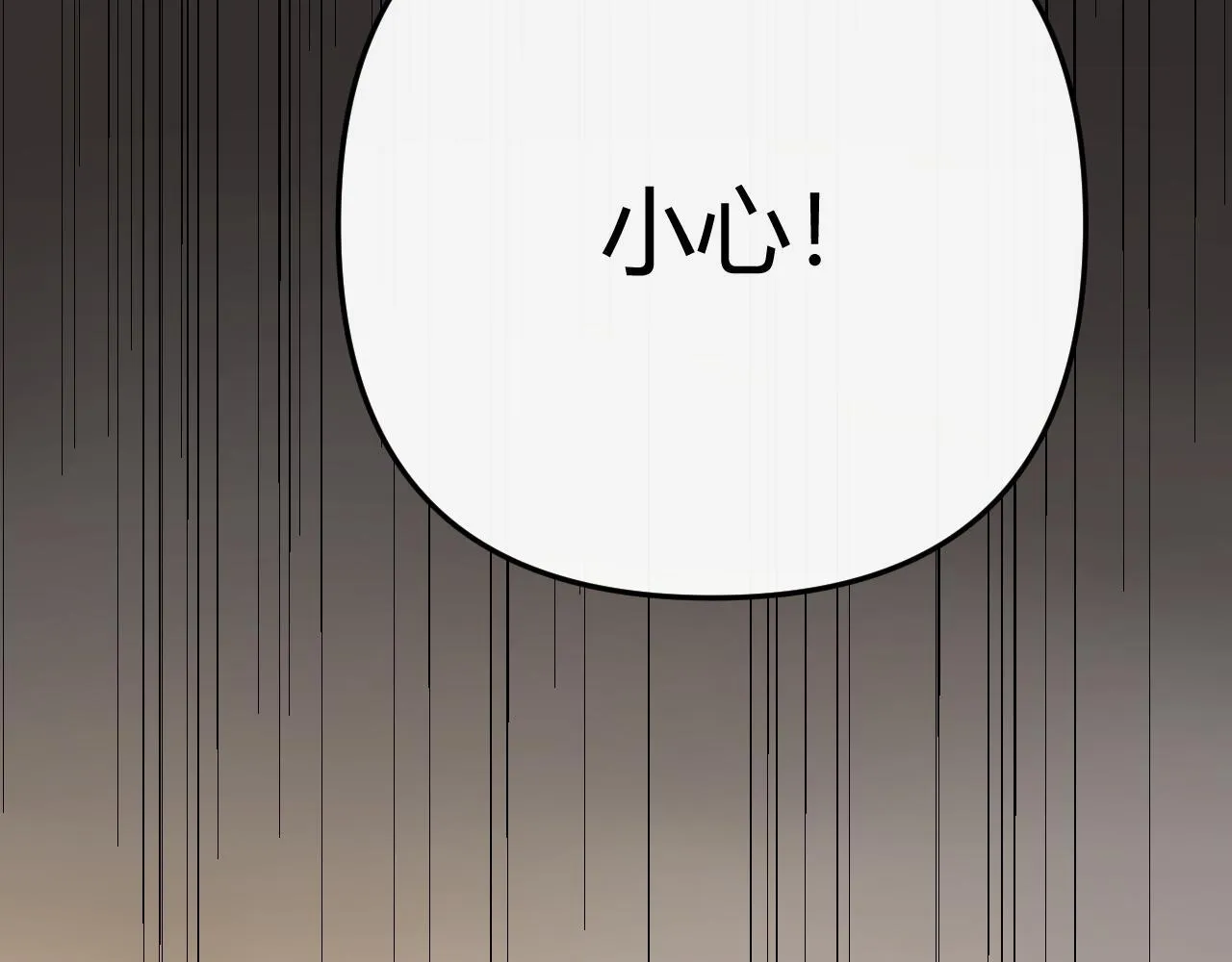 003 梅开二度 第20页