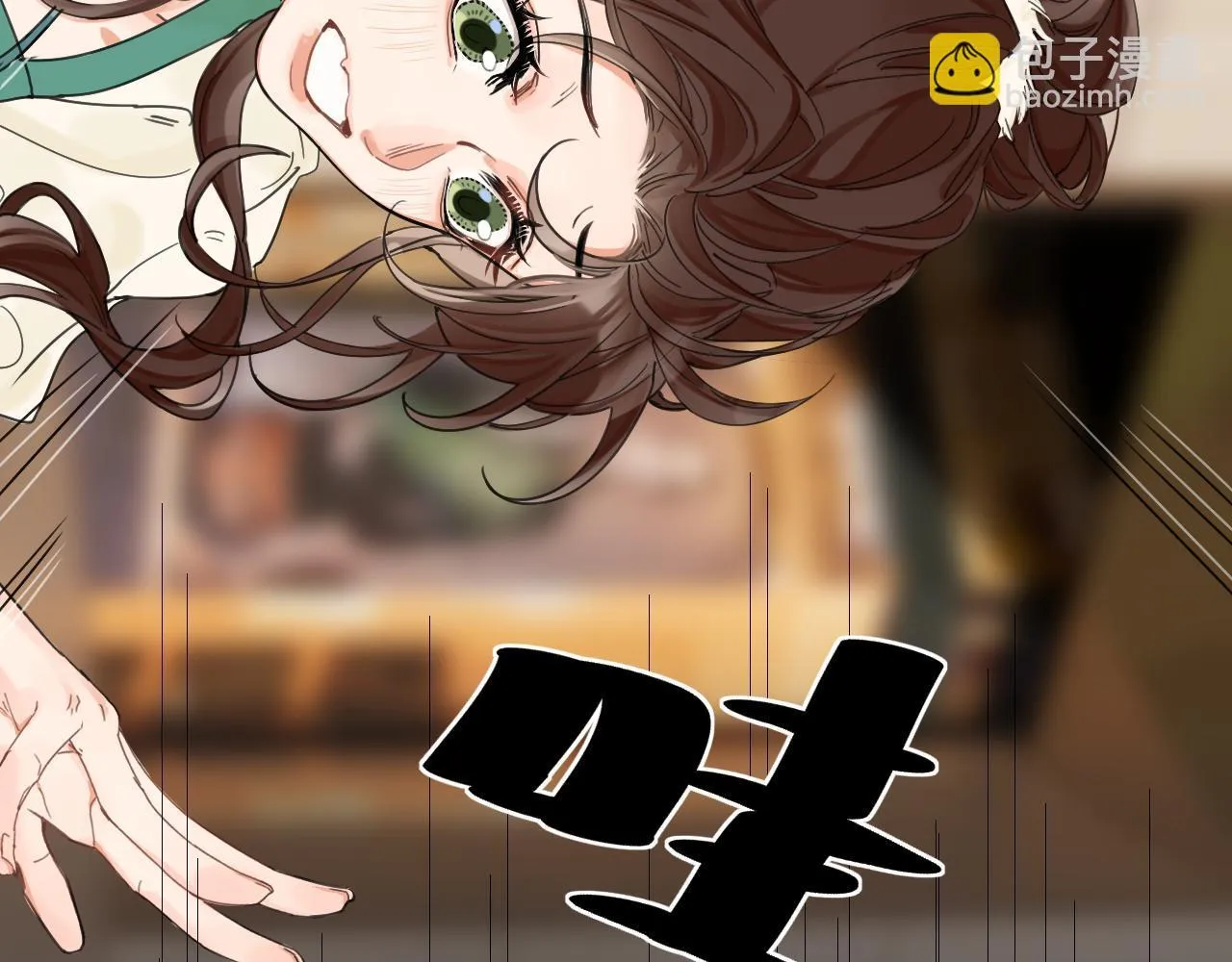 003 梅开二度 第24页