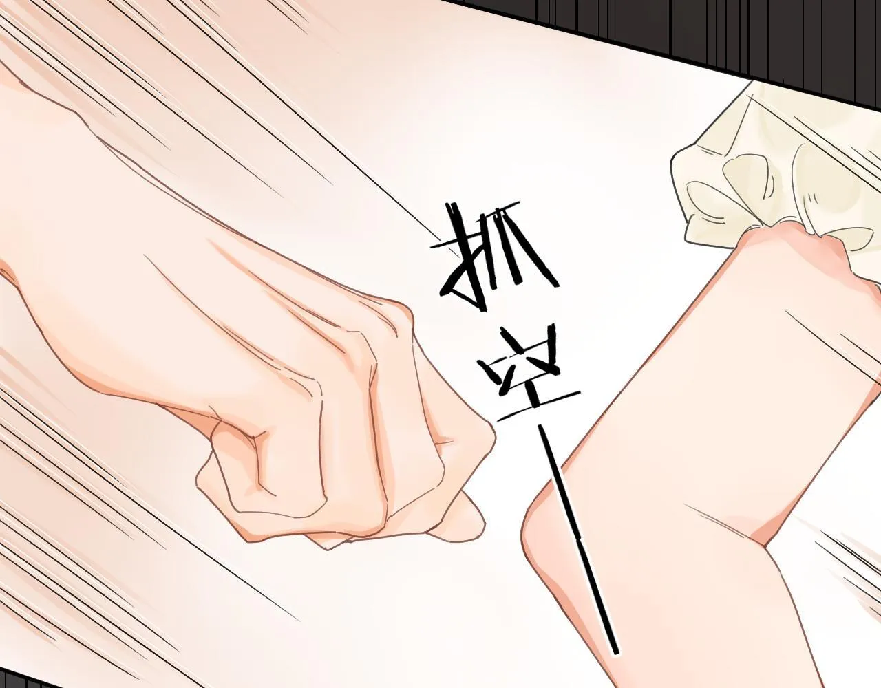 003 梅开二度 第26页