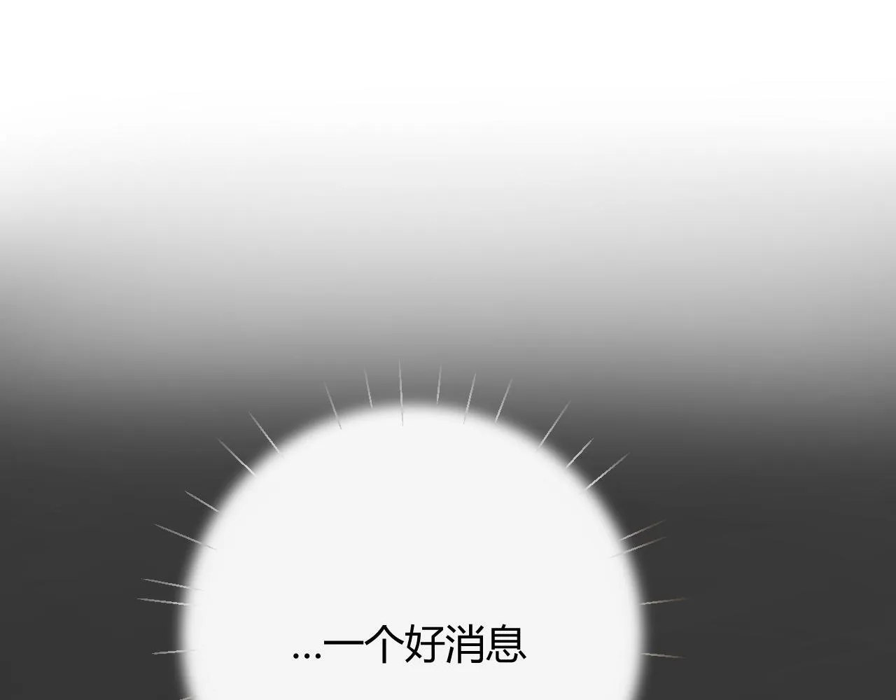 003 梅开二度 第31页